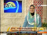 Morning Show | Subho Zindagi | صبح و زندگی | کامیاب گھرانہ | Sahartv Urdu
