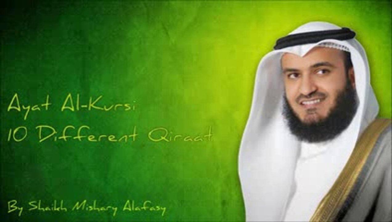 Ayat Al-Kursi 10 Different Qiraat By Qari Mishary Al-Rashid Al Afasy - YouTube