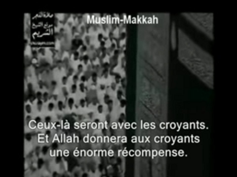 fajr an nissa v 142