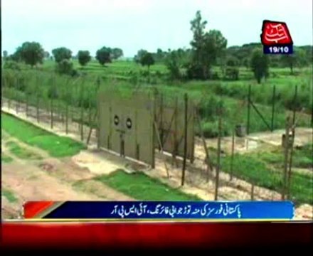 India once again violates LoC ceasefire