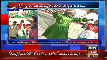 Headlines - 1300 - Sunday - 19 - oct - 2014