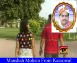 Anmol syal (2) - Loc Geet - Saraiki song - Folk song - lok geet - Live Pak News - Live Pak News