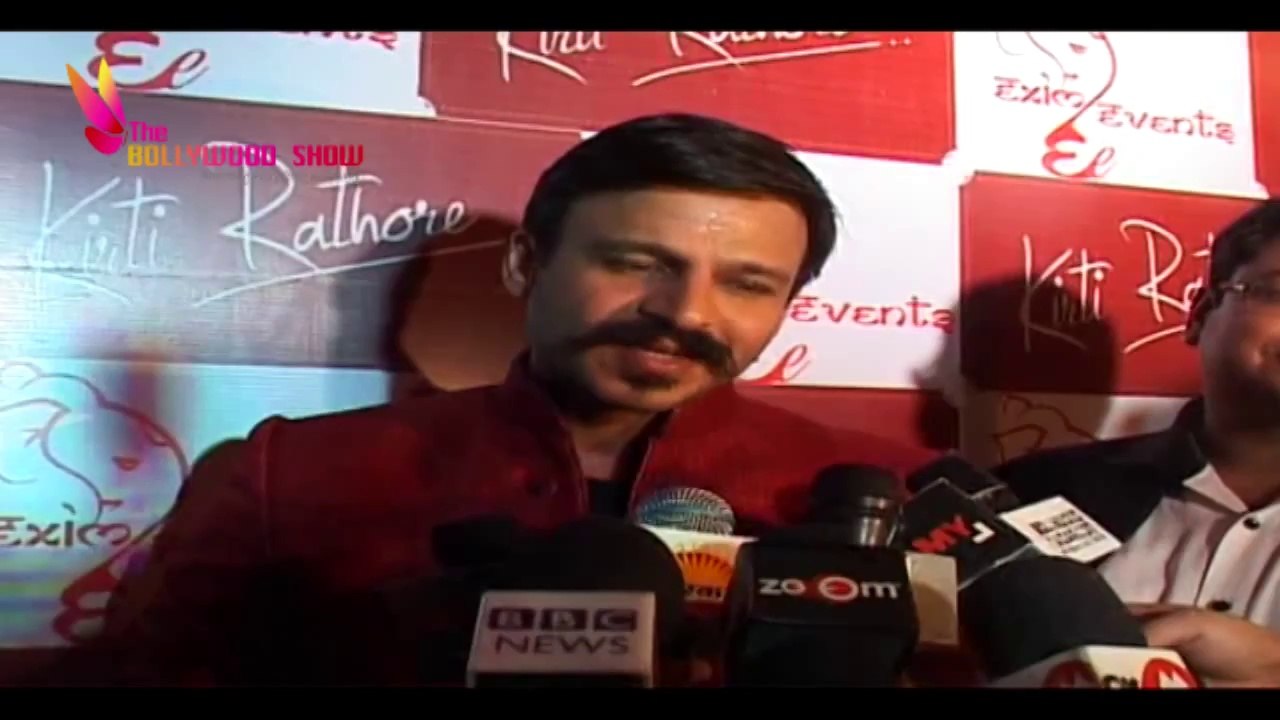 BANK CHOR | Vivek Oberoi As Cop | FIRST LOOK