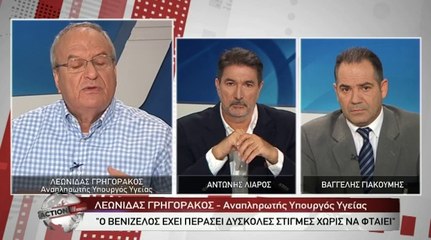 Λ. Γρηγοράκος στο Action24: «Το ΠΑΣΟΚ έχει αρχηγούς και δε χρειάζεται αρχηγίσκους»