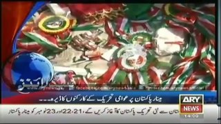 Lahore rally will be a public referendum against the rulers : Dr Tahir ul Qadri