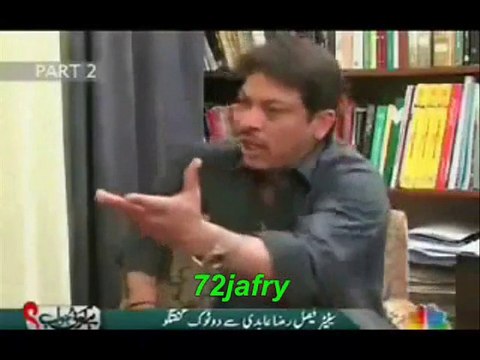 lashkar jhangvi sipah sahaba exposed badly . . . . syed faisal abidi