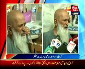 Dacoits loot Edhi Centre in Karachi