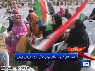 Dunya news headlines 19 Oct 2014, 15:00 PM
