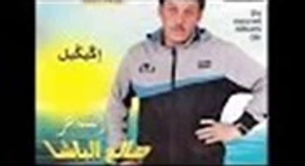 Salh Lbacha 2015 VS Mohamed 6