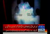 CCTV Footage Of Multan Bank Robery