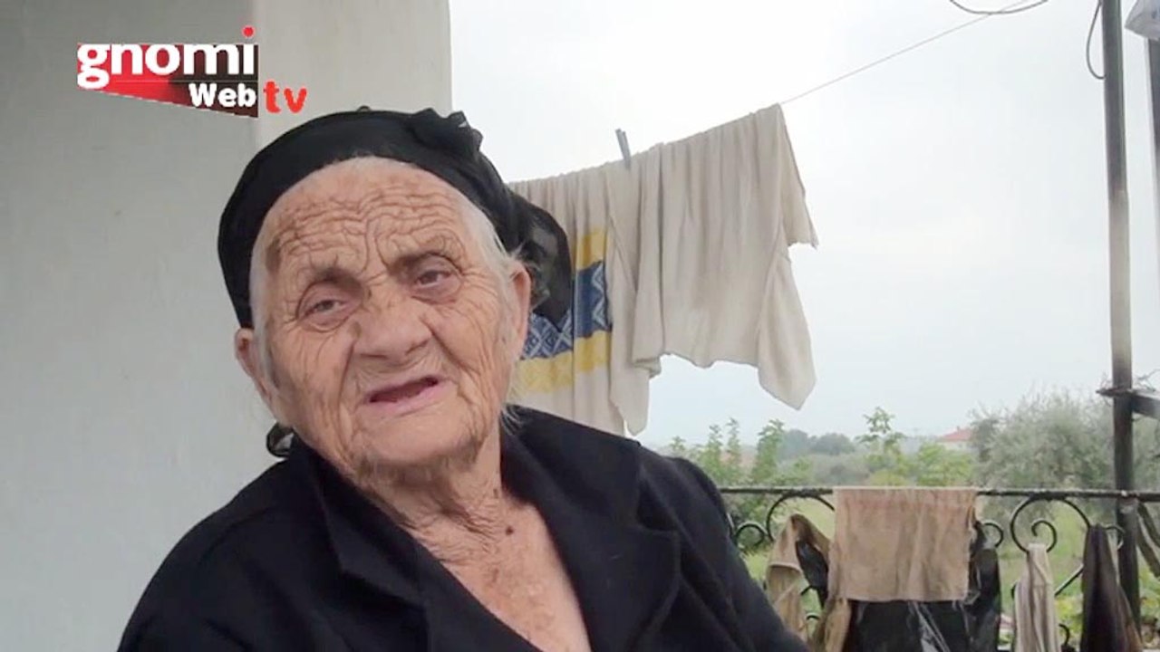 Η 90χρονη γιαγιά Ευαγγελία από την Σκοτίνα Πιερίας μιλά στη Γνώμη