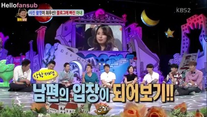 Hello Counselor E191 with 2pm (2)