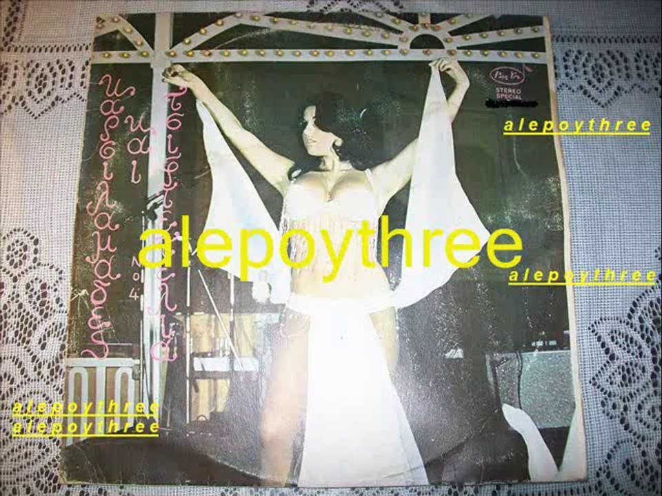 ΓΕΩΡΓΙΟΥ ΣΩΤΗΡΗΣ - ΕΙΣΑΙ Η ΜΕΓΑΛΗ ΧΑΡΑ ΜΟΥ 33 rpm