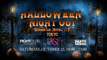 10.25 (SAT) HALLOWEEN NIGHT OUT Shangri-La Hotel Tokyo -27F-