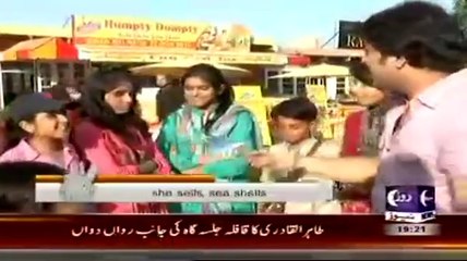 City Buzz On Roze Tv – 19th October 2014