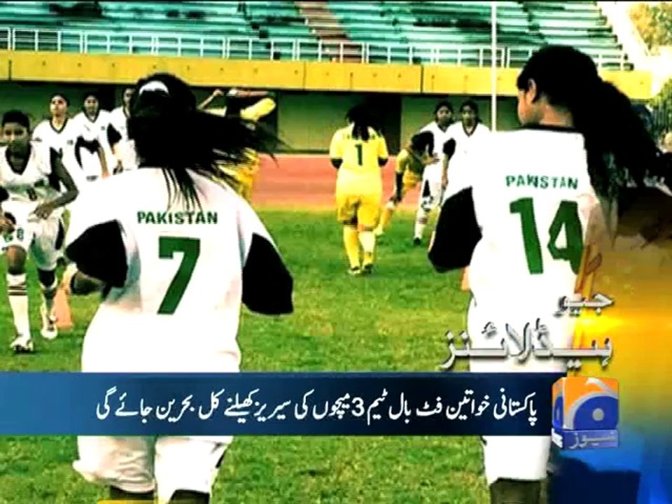 Geo Headlines-19 Oct 2014-2000