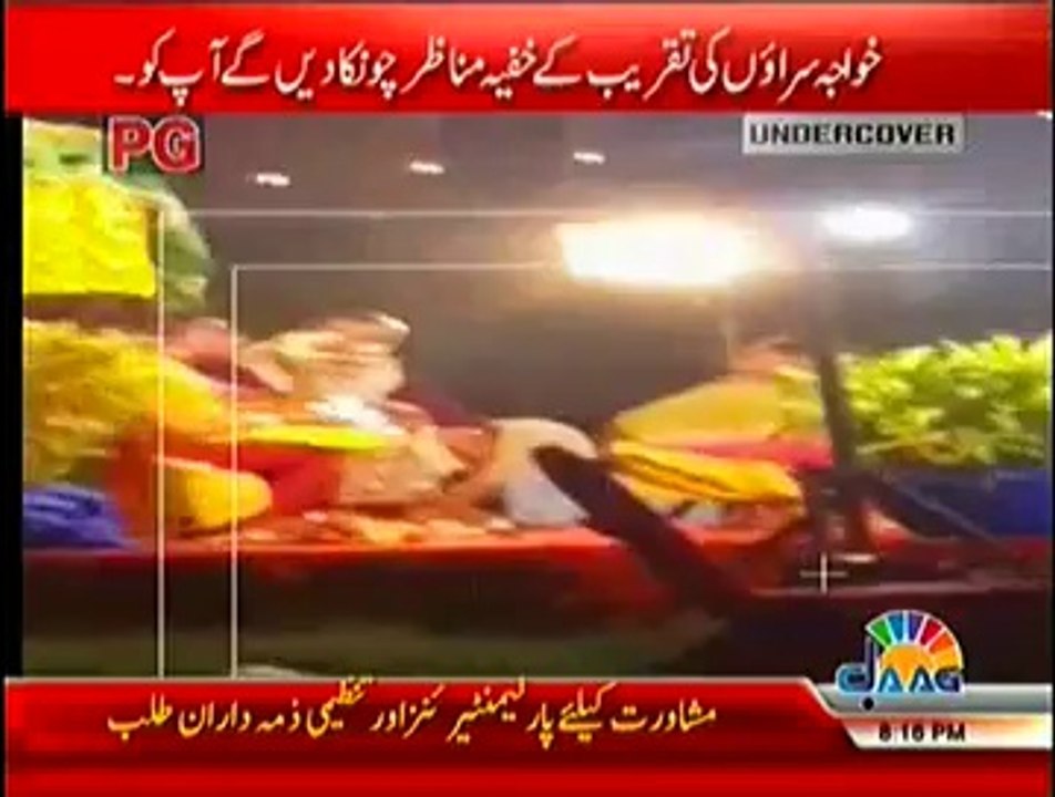 Undercover – 19th October 2014