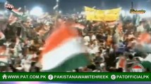 Watch Aerial Views of Lahore Jalsa - 19 Oct 2014