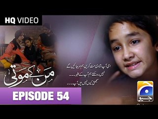 Mann Ke Moti Episode 54 on Geo tv 19th October 2014 Full Episode
