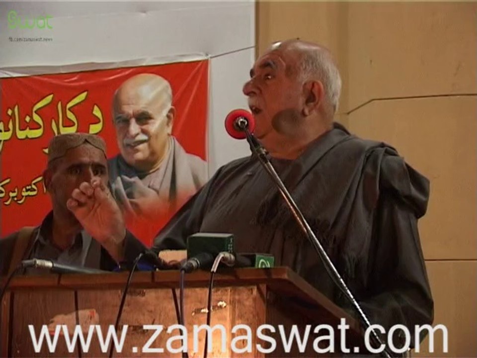 mehmood khan achakzai