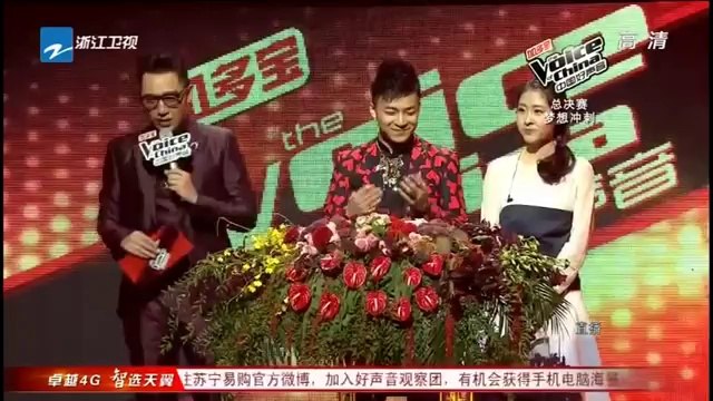 中国好声音第三季总决赛 Part 5