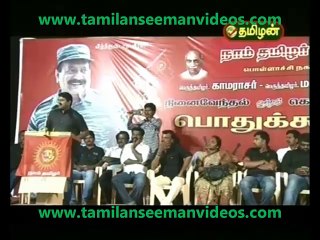 Seeman 20141011 Speech at Pollachi for Kamarajar & Ma Po Si