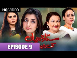 Sitara Jahan Ki Betiyaan Episode 9 on Geo tv 19th October 2014 Full Episode