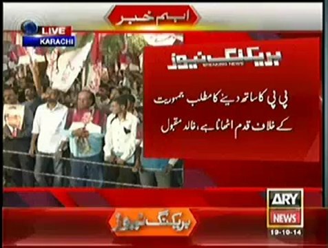 MQM Has Decided To Apart From Sindh Government:- MQM Press Conference - 19th October 2014