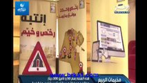 بلدية الكويت: مخيمات الربيع هذه السنة رسم 50 دينار وتأمين 300 دينار