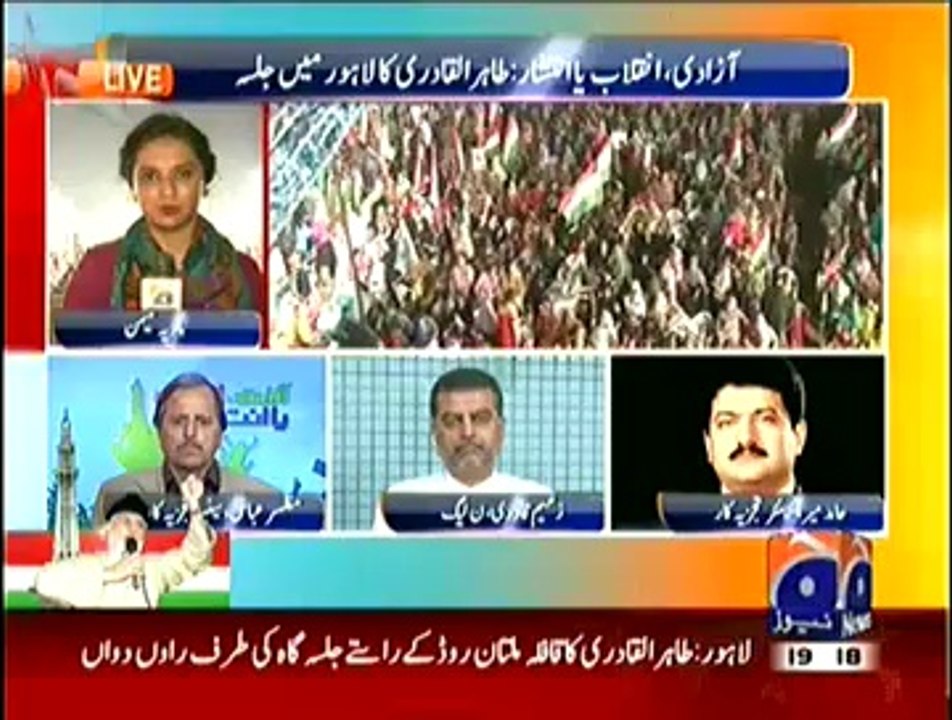Watch Hamid Mir Bashes PMLN Ministers Who Say PTI & PAT Jalsa
