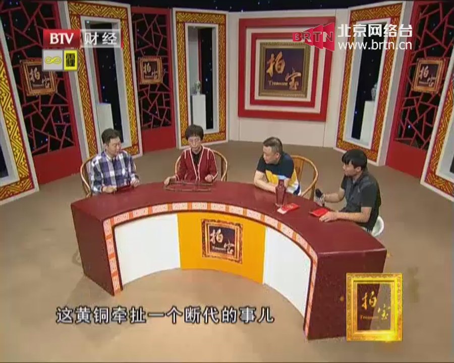 拍宝 2014-10-19