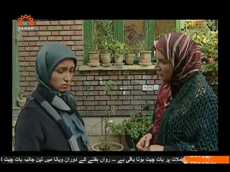 ڈرامہ بنا پرندوں کا آشیانہ|Part 19|Iranian Dramas in Urdu|Sahar Urdu TV|Bina Parindon ka Aashiyanah