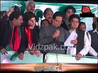 ڈی چوک پر پاکستان تحبریک انصاف کا دھرنا ...عمران خان کا بیٹا بھی موجود