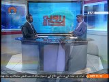 زاویہ نگاہ | Saudi Shia cleric Nimr al-Nimr 'sentenced to death | Sahar TV Urdu | Weekly Analysis
