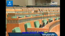 اخبار قناة الوطن: مرزوق الغانم يهاجم الإعلام الأهلي وخاصة صحيفة وقناة الوطن