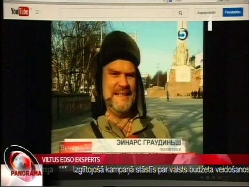 Граудиньш Эйнарс 19 10 2014
