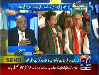 Aapas ki Baat 19 October 2014 Geo News