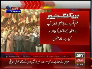 Bilawal forced us to part ways from Sindh govt, MQM RC