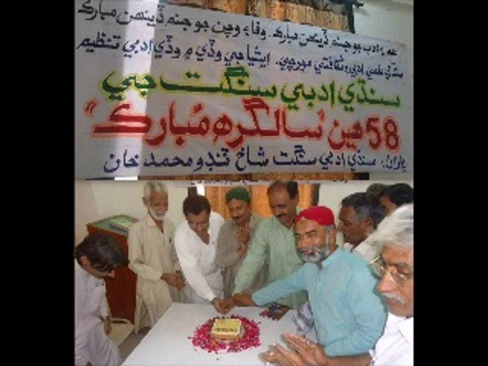 Sp.Prog.TMK ADABI SANGAT BIRTHDAY 19 Oct 14