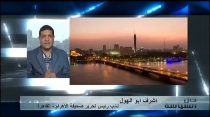 حال السياسة - الاحد - 19-10-2014