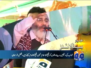 Geo Headlines-19 Oct 2014-2400