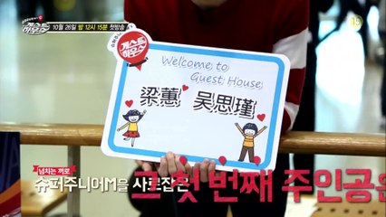 [PV] SJM Guest House [HD]
