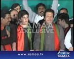 The PTI Chairman brought along his sons Qasim Khan and Salman Khan