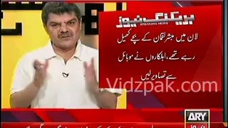 Lahore Police Raid on Mubasher Lucman's Home