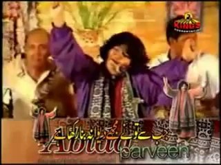 Jab se tu ne mujhe deewana ~ Abida Parveen