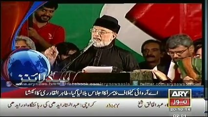 Headlines - 0200 - Monday - 20 - Oct - 2014