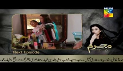 Mehram Episode 6 Promo HUM TV Drama