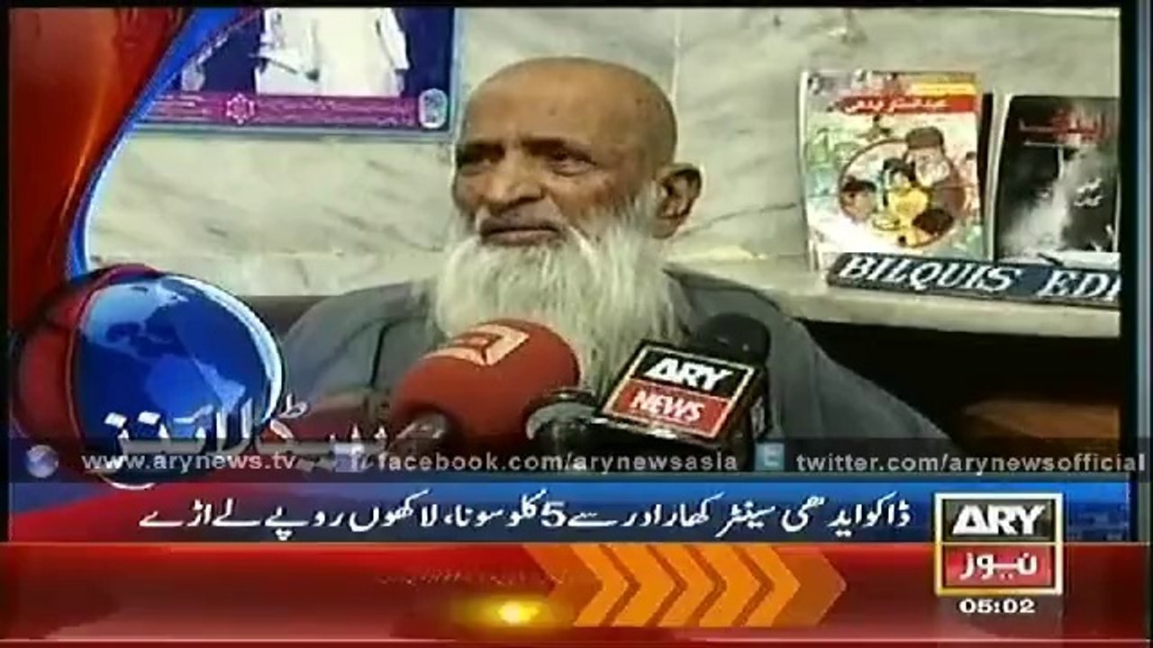 Headlines - 0500 - Monday - 20 - Oct - 2014