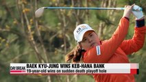 Baek Kyu-jung wins KEB-Hana Bank Championship