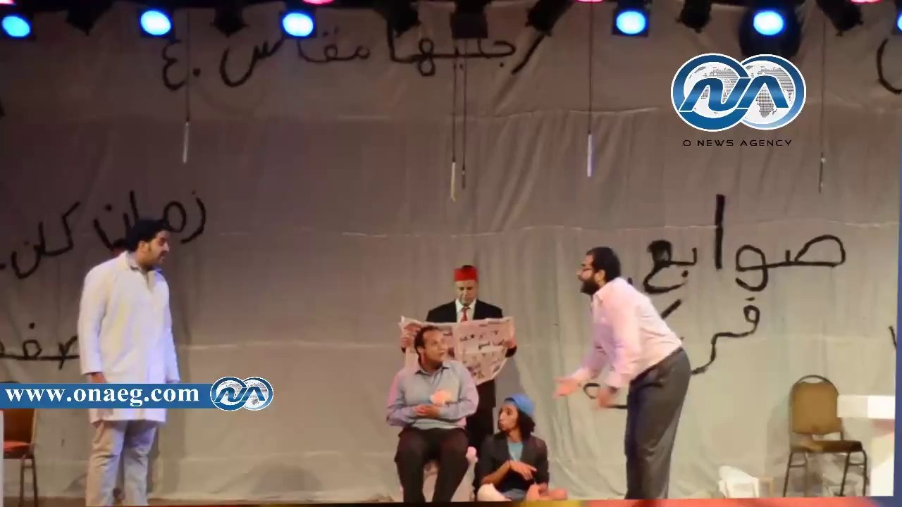لقاء مع أبطال مسرحية " حفل للمجانين " تأليف الف...